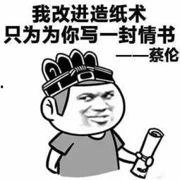 搞笑脱单,脱单不是梦！