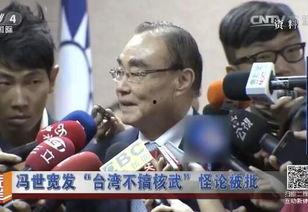 冯世宽搞笑,笑料百出，欢乐无限